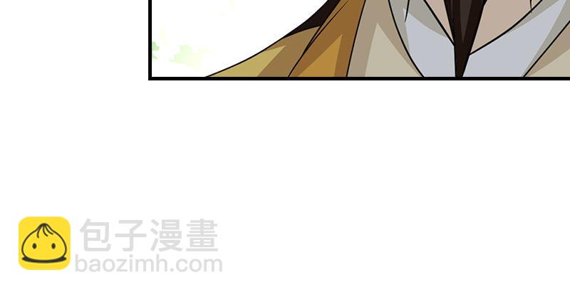 天龍八部 - 第35話 入萬劫谷(2/3) - 7