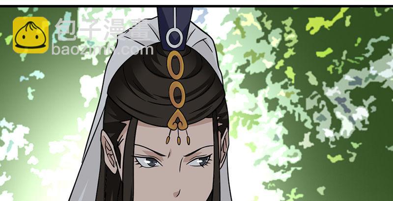 天龍八部 - 第35話 入萬劫谷(2/3) - 8