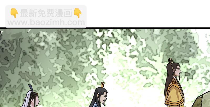 天龍八部 - 第35話 入萬劫谷(2/3) - 2