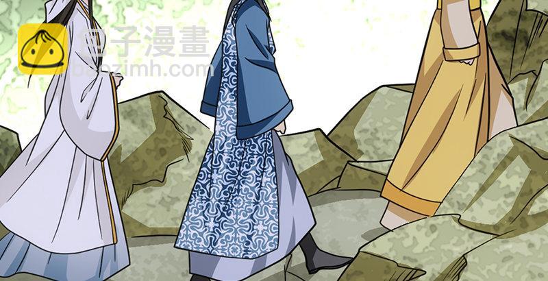 天龍八部 - 第35話 入萬劫谷(2/3) - 3