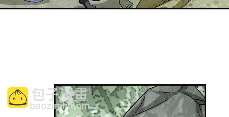 天龍八部 - 第35話 入萬劫谷(2/3) - 4