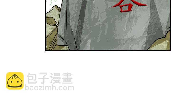 天龍八部 - 第35話 入萬劫谷(2/3) - 6