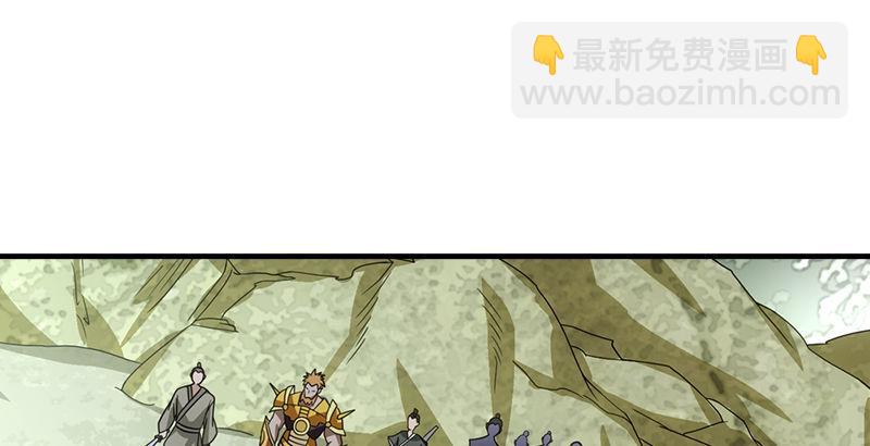 天龍八部 - 第35話 入萬劫谷(2/3) - 8