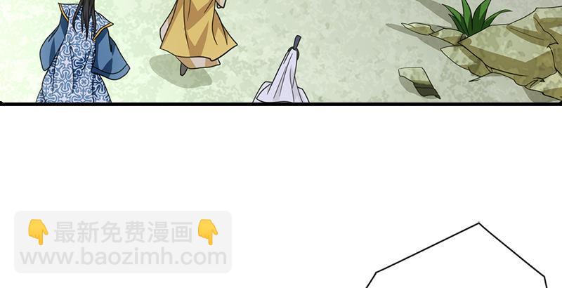 天龍八部 - 第35話 入萬劫谷(2/3) - 2