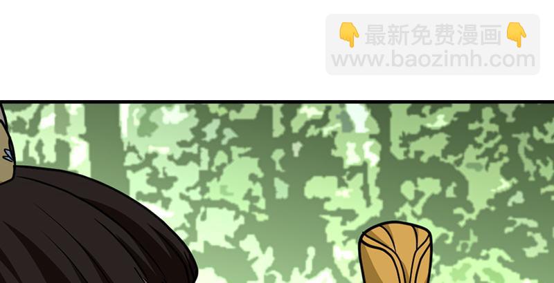 天龍八部 - 第35話 入萬劫谷(2/3) - 5