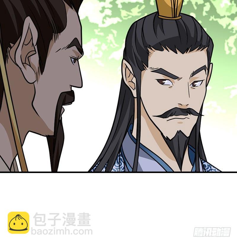 天龍八部 - 第35話 入萬劫谷(2/3) - 6