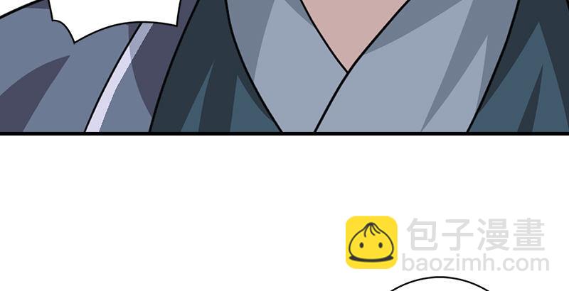 天龍八部 - 第35話 入萬劫谷(2/3) - 4