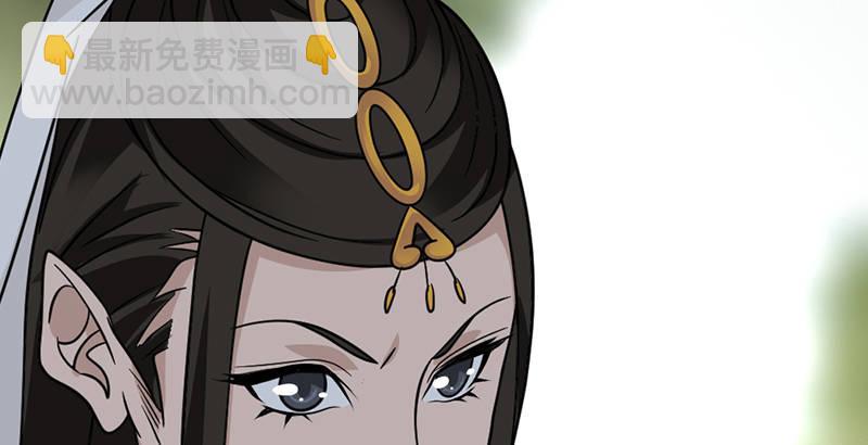 天龍八部 - 第35話 入萬劫谷(2/3) - 6