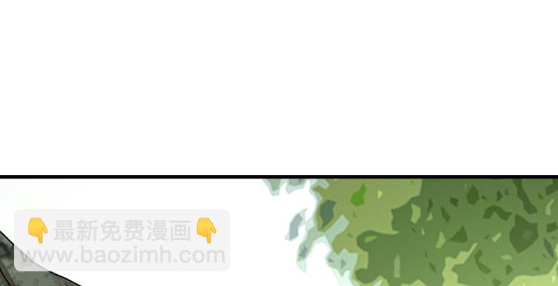 天龍八部 - 第35話 入萬劫谷(2/3) - 8