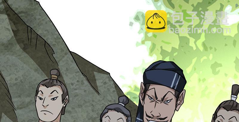 天龍八部 - 第35話 入萬劫谷(2/3) - 1