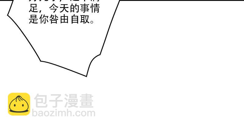 天龍八部 - 第35話 入萬劫谷(2/3) - 3