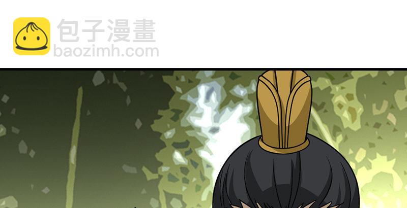 天龍八部 - 第35話 入萬劫谷(2/3) - 4