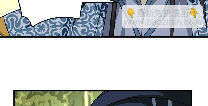 天龍八部 - 第35話 入萬劫谷(2/3) - 6