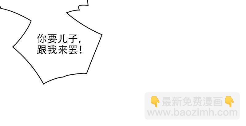 天龍八部 - 第35話 入萬劫谷(2/3) - 8