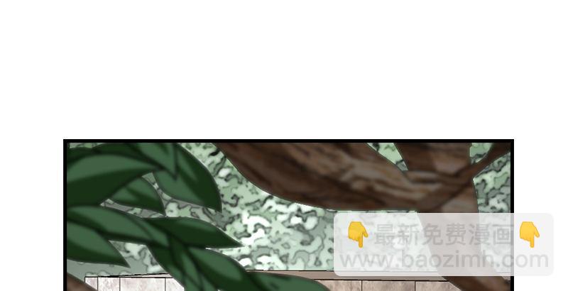 天龍八部 - 第35話 入萬劫谷(2/3) - 2