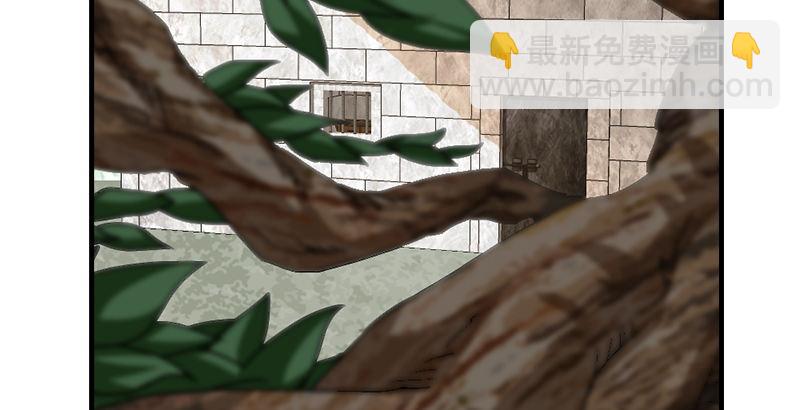 天龍八部 - 第35話 入萬劫谷(2/3) - 3