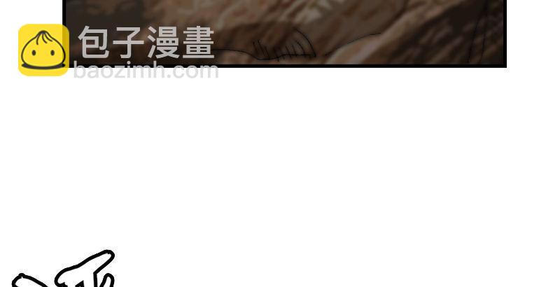 天龍八部 - 第35話 入萬劫谷(2/3) - 4