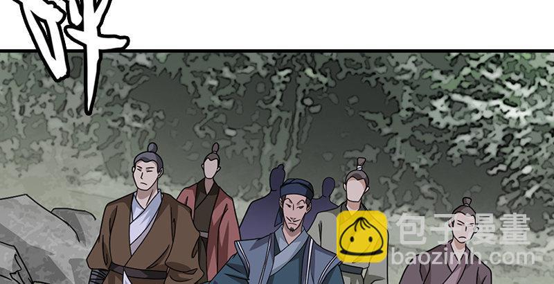 天龍八部 - 第35話 入萬劫谷(2/3) - 5