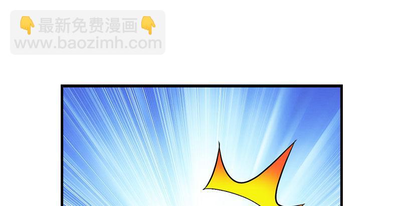 天龍八部 - 第37話 真相(3/3) - 3