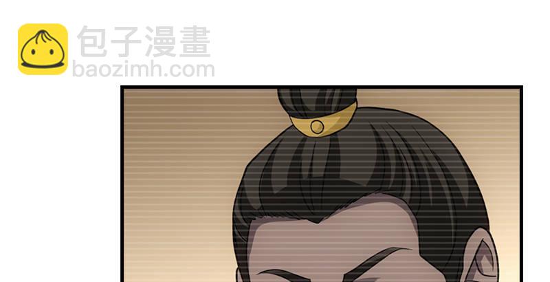 天龍八部 - 第37話 真相(1/3) - 8