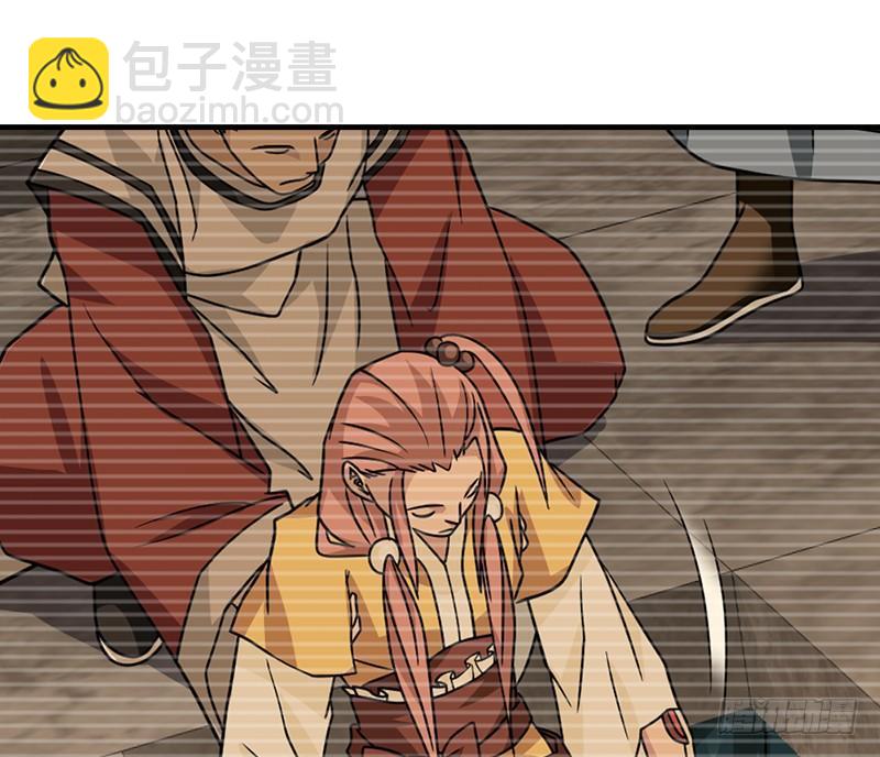 天龍八部 - 第37話 真相(2/3) - 8