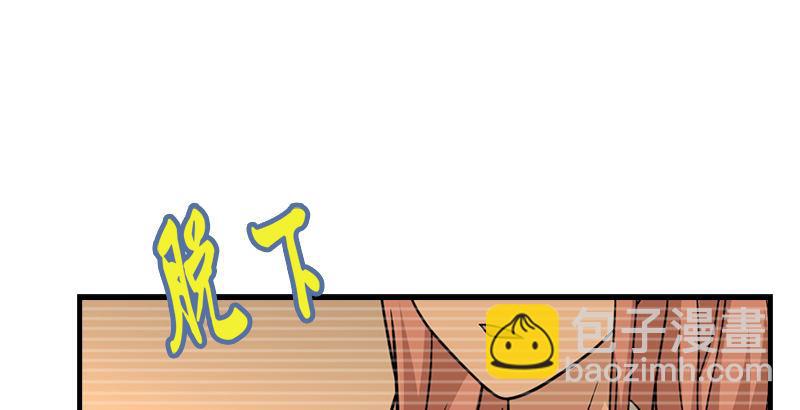 天龍八部 - 第37話 真相(2/3) - 2