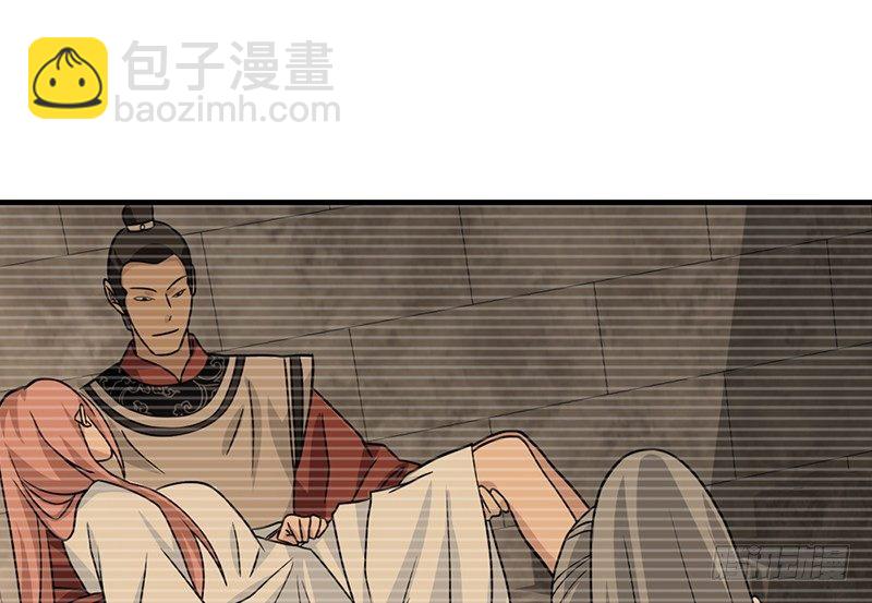 天龍八部 - 第37話 真相(2/3) - 6