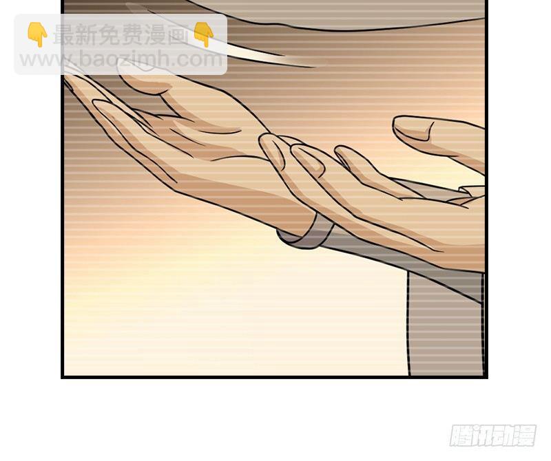 天龍八部 - 第37話 真相(2/3) - 1