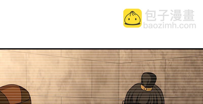 天龍八部 - 第37話 真相(2/3) - 4