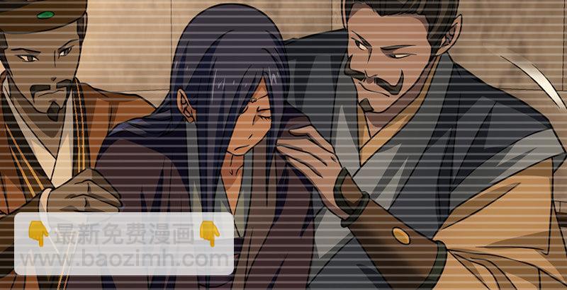 天龍八部 - 第37話 真相(2/3) - 5