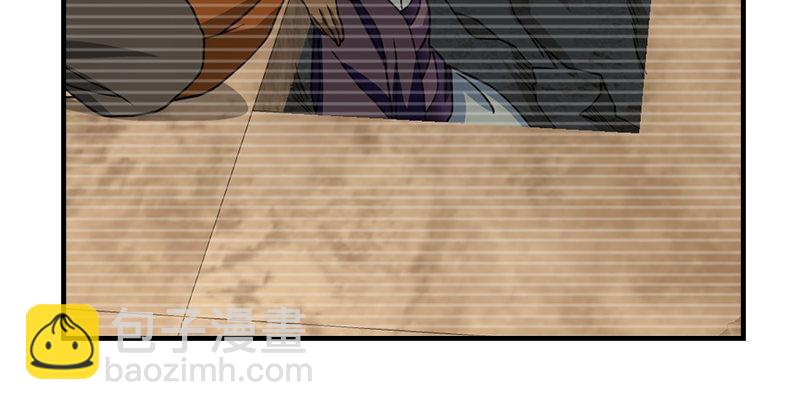 天龍八部 - 第37話 真相(2/3) - 8