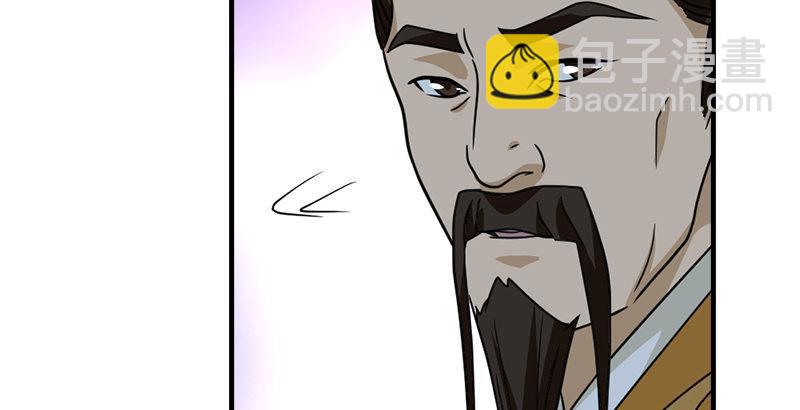 天龍八部 - 第37話 真相(2/3) - 8