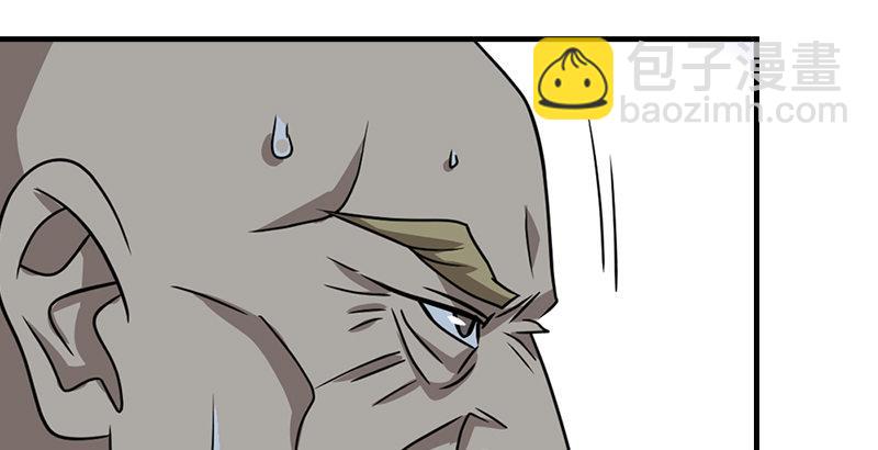 天龍八部 - 第37話 真相(2/3) - 4