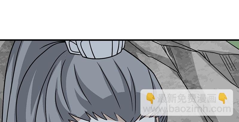 天龍八部 - 第37話 真相(2/3) - 8