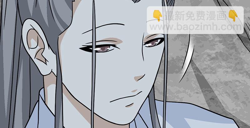 天龍八部 - 第37話 真相(2/3) - 1