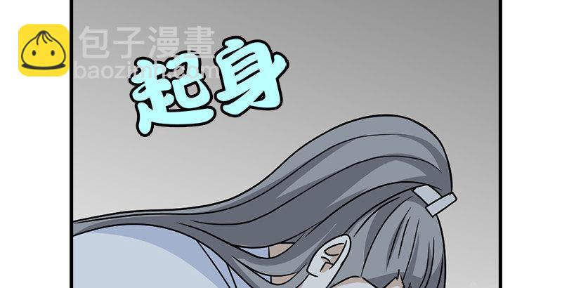 天龍八部 - 第37話 真相(2/3) - 3