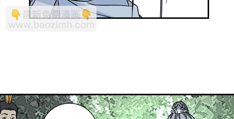 天龍八部 - 第37話 真相(2/3) - 5