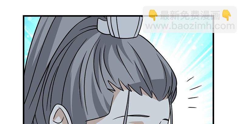 天龍八部 - 第37話 真相(2/3) - 8