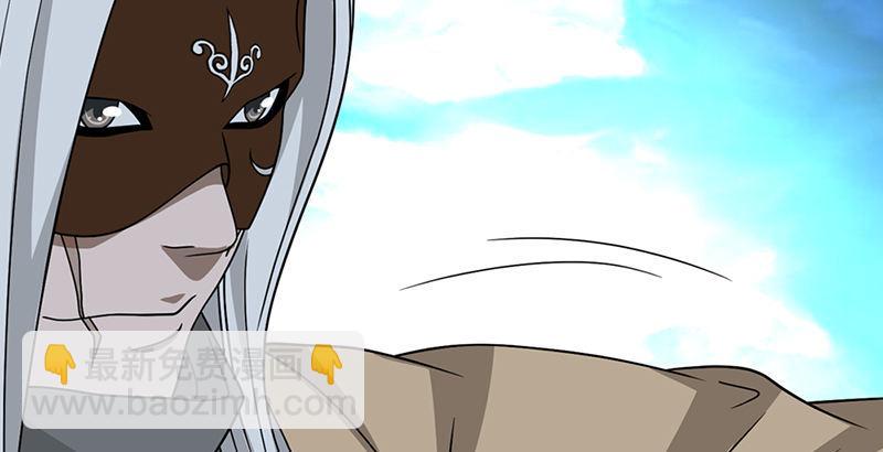 天龍八部 - 第37話 真相(2/3) - 3