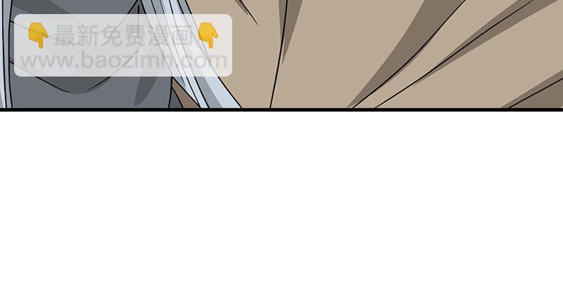 天龍八部 - 第37話 真相(2/3) - 4