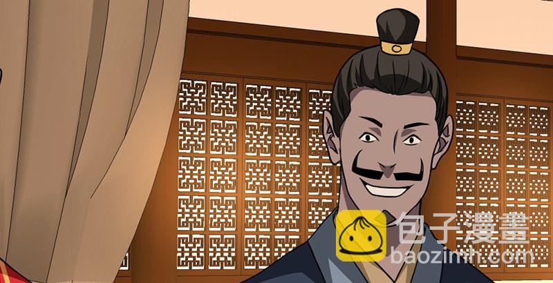 天龍八部 - 第39話 又一筆情債(1/2) - 8