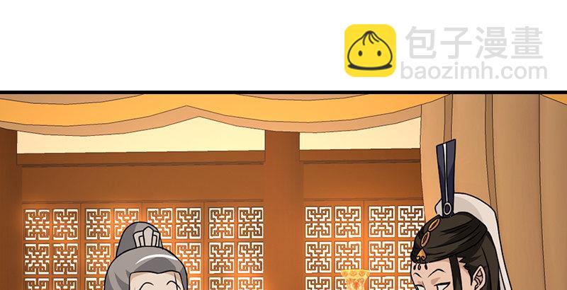 天龍八部 - 第39話 又一筆情債(1/2) - 3