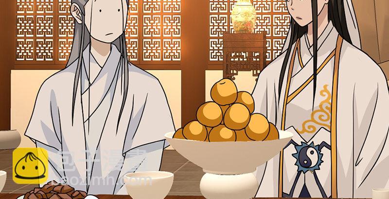 天龍八部 - 第39話 又一筆情債(1/2) - 4