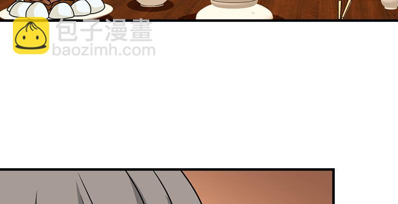 天龍八部 - 第39話 又一筆情債(1/2) - 5