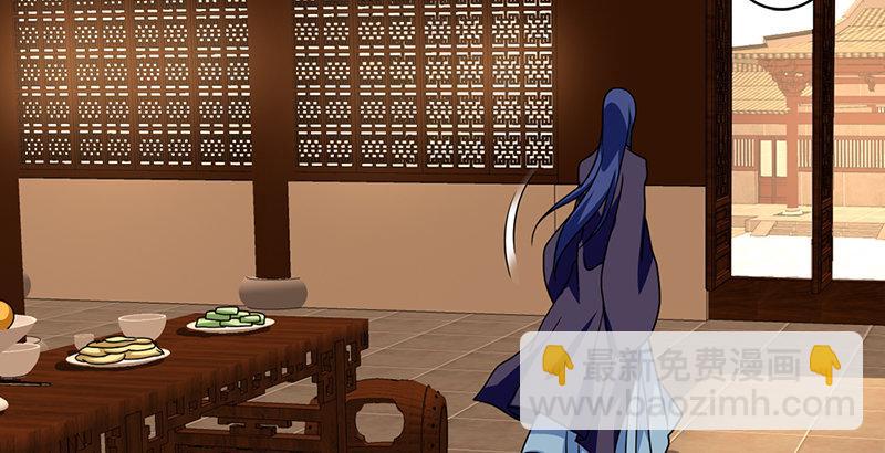 天龍八部 - 第39話 又一筆情債(1/2) - 1