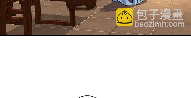 天龍八部 - 第39話 又一筆情債(1/2) - 2