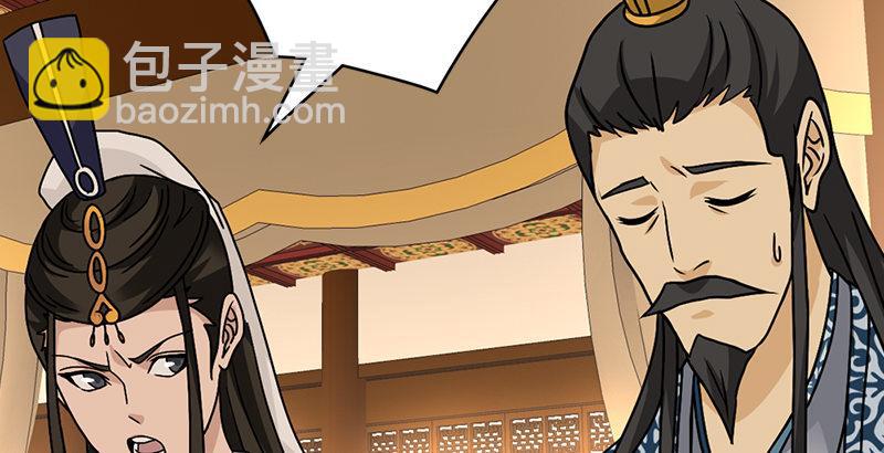 天龍八部 - 第39話 又一筆情債(1/2) - 8