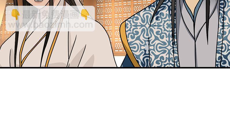 天龍八部 - 第39話 又一筆情債(1/2) - 1