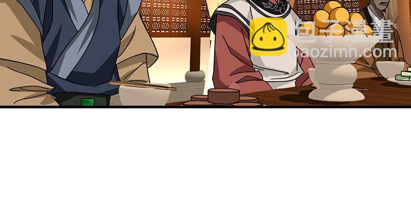 天龍八部 - 第39話 又一筆情債(1/2) - 3