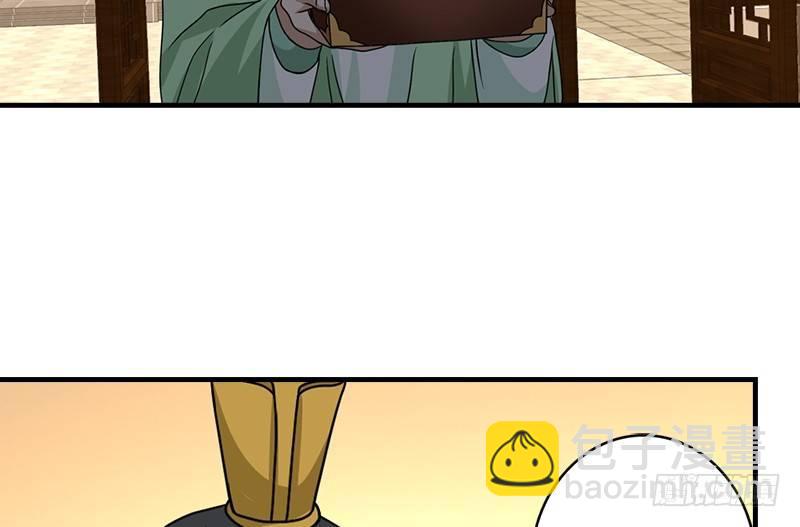 天龍八部 - 第39話 又一筆情債(1/2) - 5